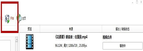 怎样分割剪切视频文件