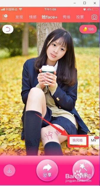 抖音新娘妆动图怎么弄 抖音会动的新娘装教程