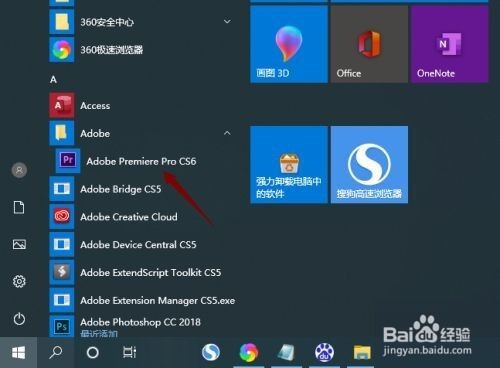 Adobe Premiere Pro CS6怎么恢复默认界面