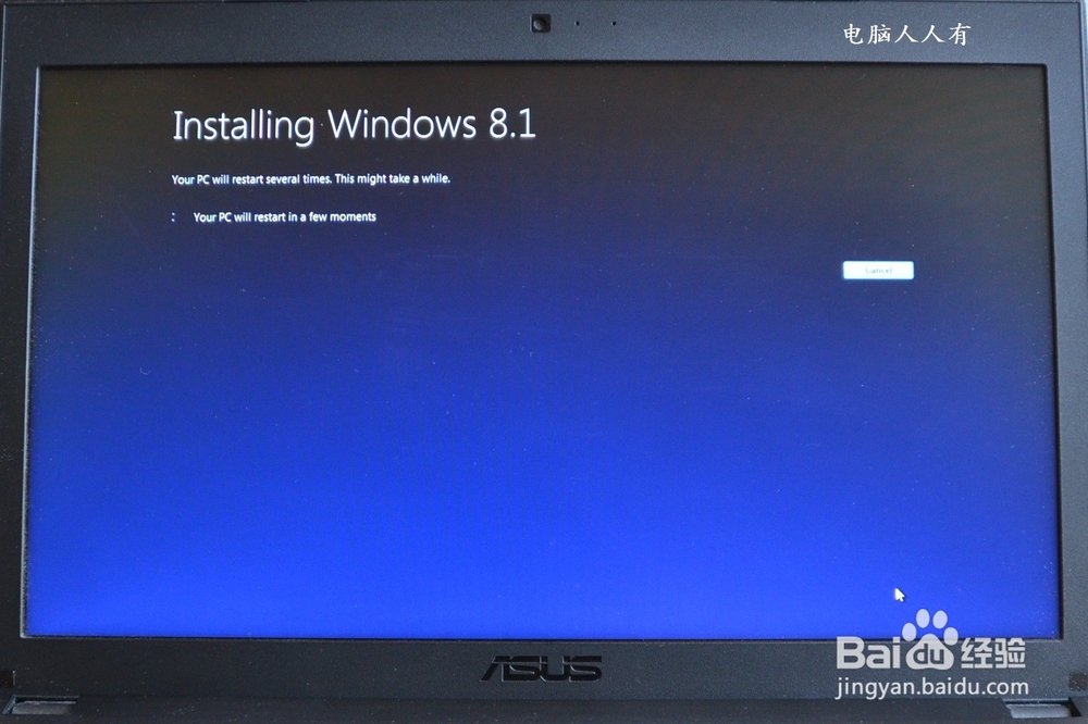 64位Windows 7 中的虚拟机安装32位Windows 7