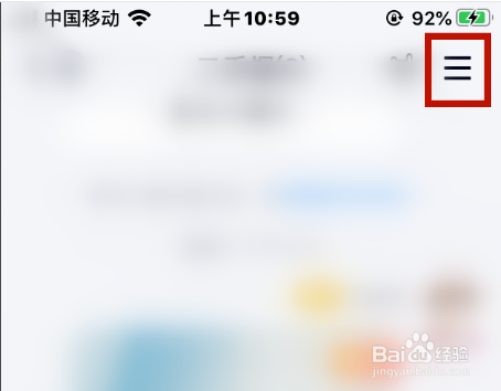 QQ群怎样禁止本群成员邀请好友入群