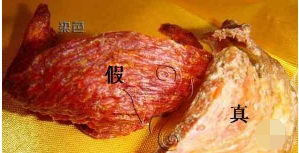 真假血燕有何不同 真假血燕鉴别有五招