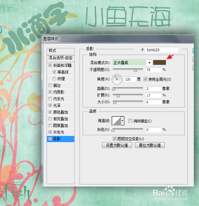 如何用ps制作水滴字