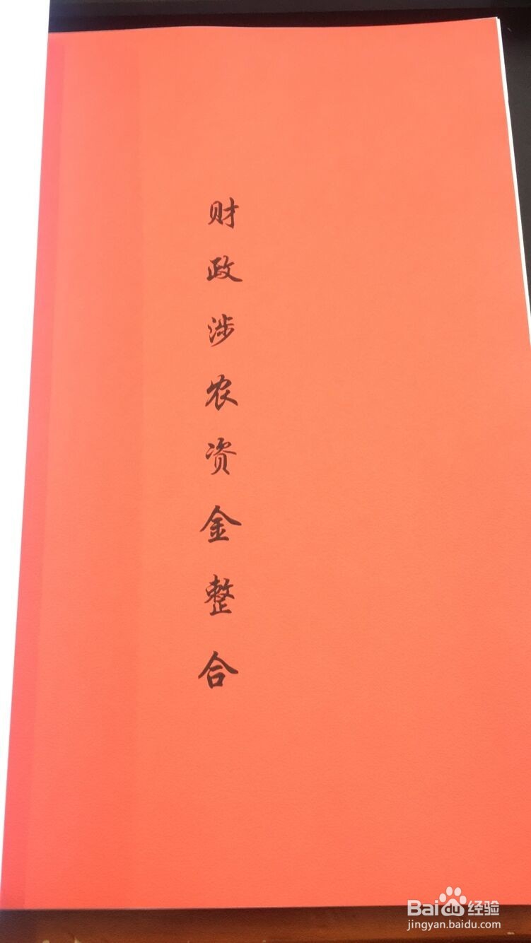 先进单位申请资料如何整理