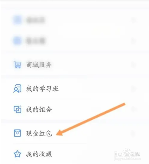 大智慧APP如何绑定支付宝
