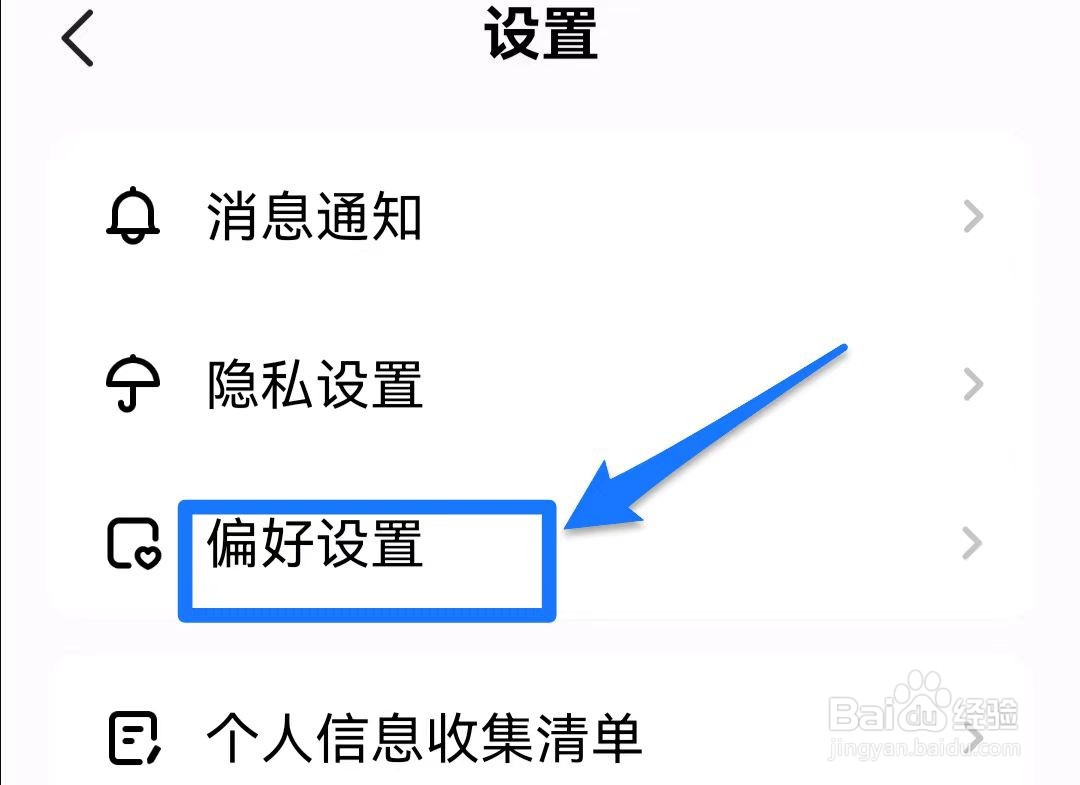 皮皮蟹如何优先显示贵宾卡