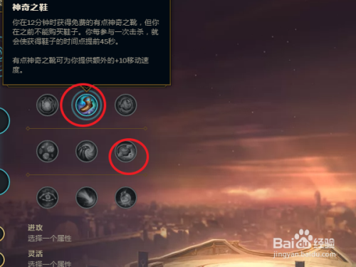 lol英雄联盟s9赛季jackeylove韦鲁斯符文出装