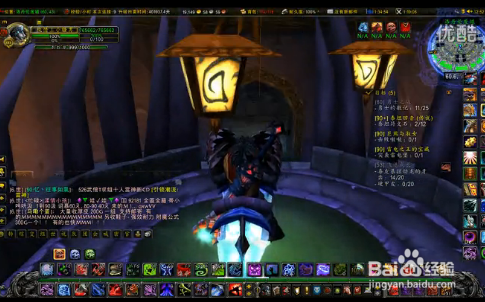 魔兽世界 走出幽暗城的几个方法