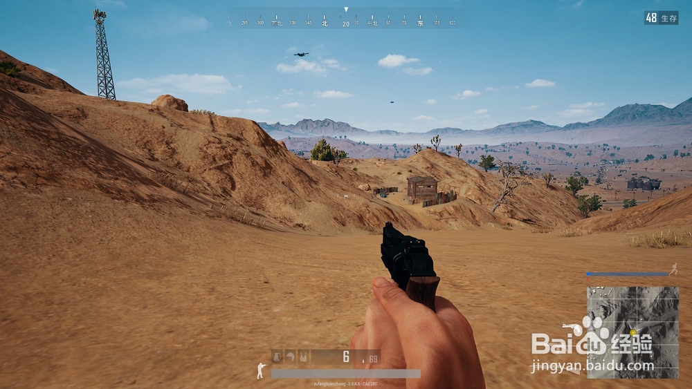 绝地求生如何偷袭对手