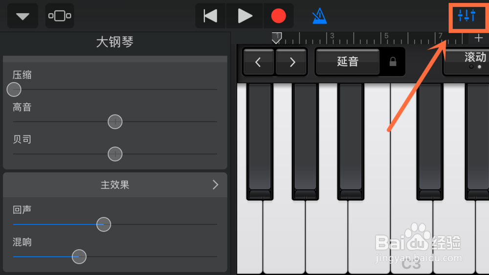 苹果库乐队怎么打开或关闭回声效果?
