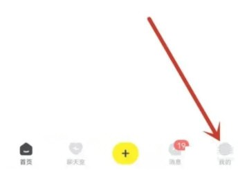 淘宝切换多彩模式方法