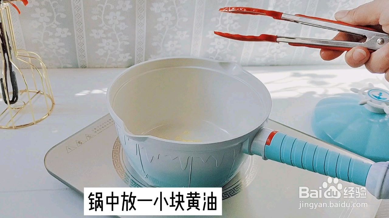 漏奶华怎么做