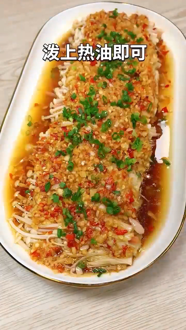 蒜蓉金针菇怎么做