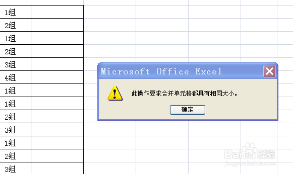 EXCEL中合并单元格如何下拉填充序列
