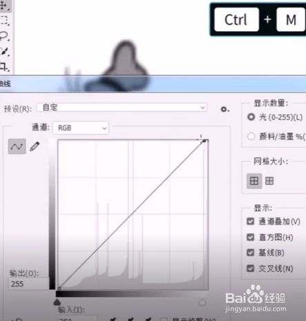 如何使用PS将模糊图片变清晰?