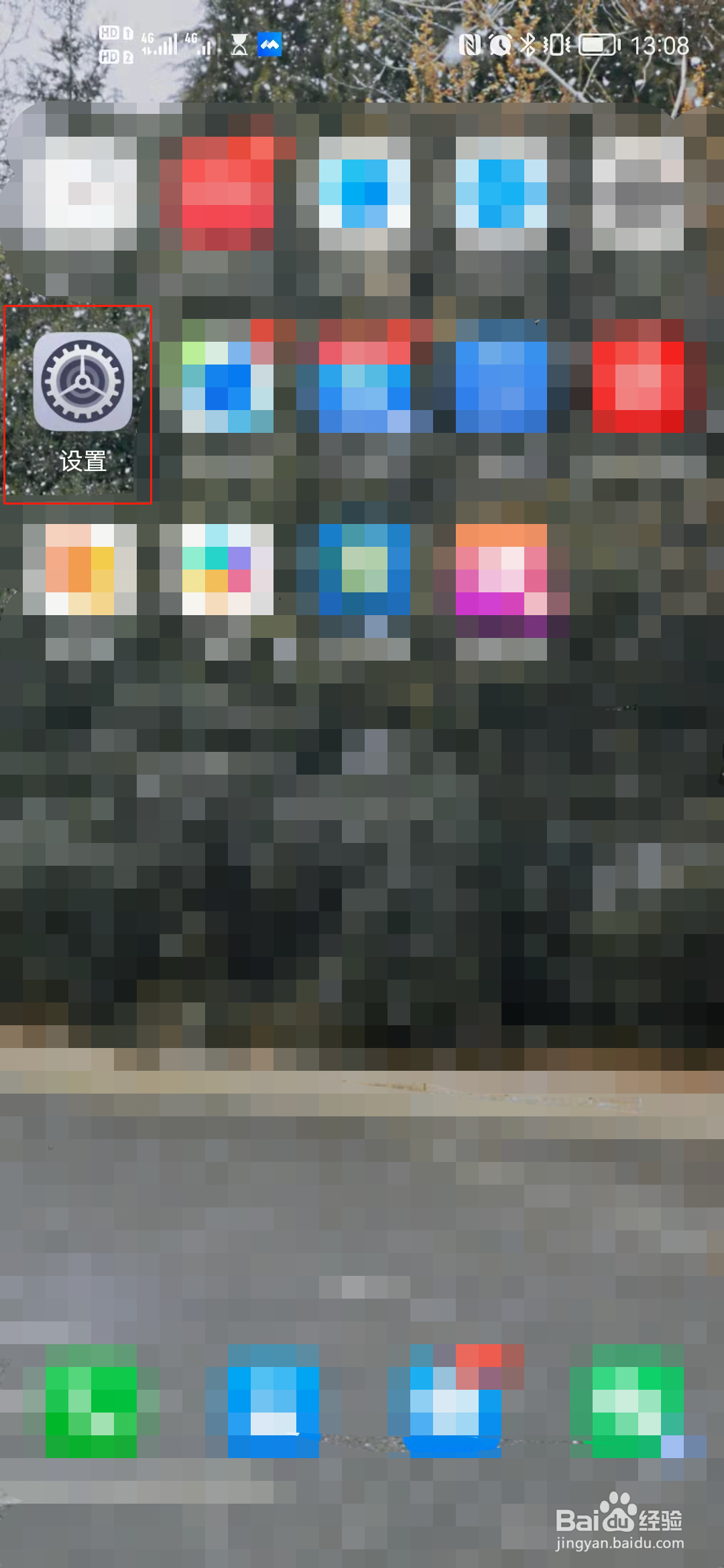 如何将手机的休眠时间设置为10分钟