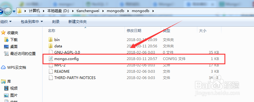 MongoDB在windows下安装【解压版】