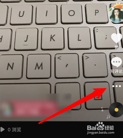 抖音怎么不让别人评论自己作品