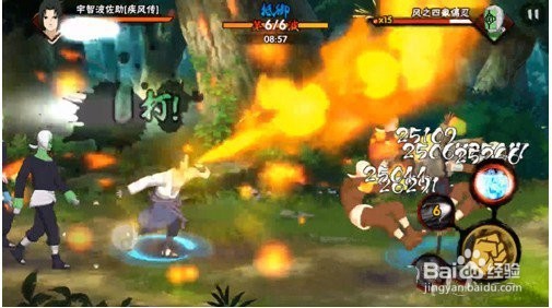 火影忍者手游守卫测试修罗怎么过