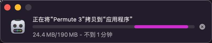 macOS Monterey上软件如何覆盖安装的呢
