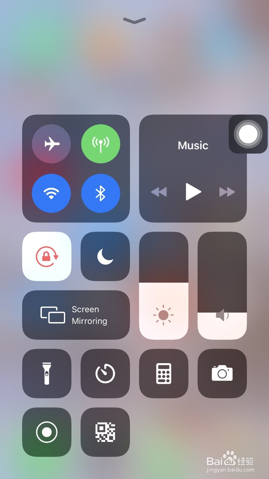 苹果手机如何调节手电筒亮度