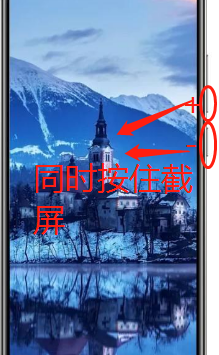 三星w2022折叠手机怎么截屏