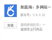 360安全/极速浏览器应用推荐