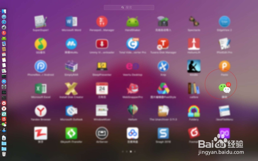 如何把图片从电脑传到小米手机上