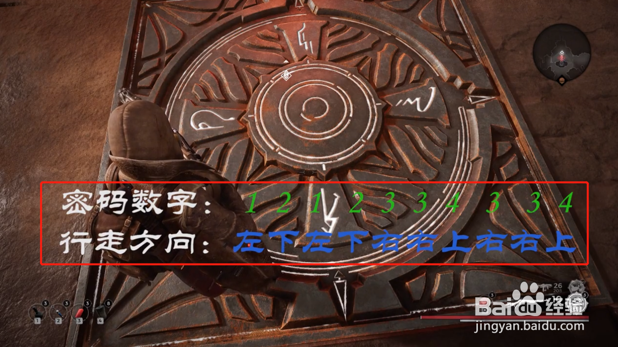 遗迹灰烬重生虚空套装怎么获得