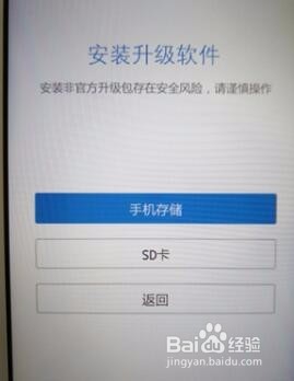 VIVO X6 X6S plus A定屏画面 黑屏 不开机恢复