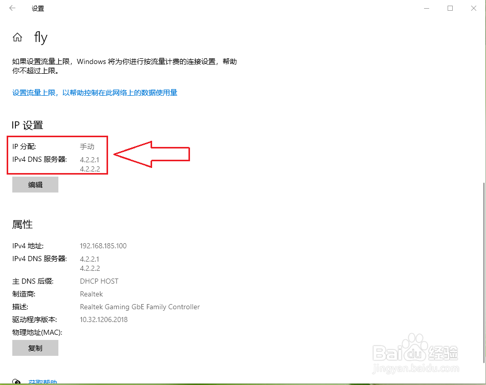 Edge浏览器不能登录微软帐户怎么办