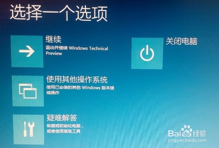Win10更新失败怎么办 如何卸载预览更新