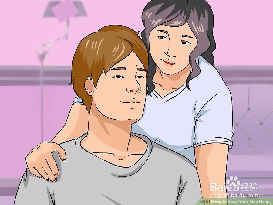 如何让你的男人快乐