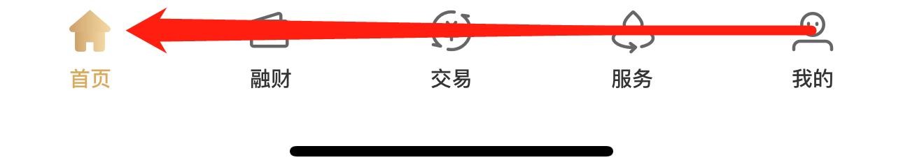 企业互联怎么查看预进件