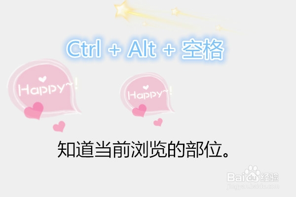 如何放大电脑屏幕（Windows7放大镜的使用技巧）