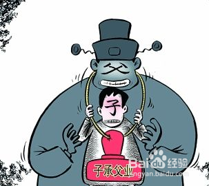 起名经验:【3】如何给男孩子起名