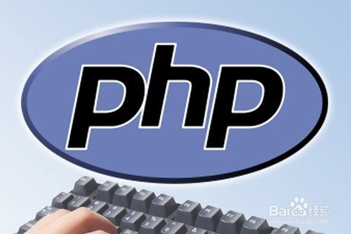 <b>php入门教程初级使用方法</b>