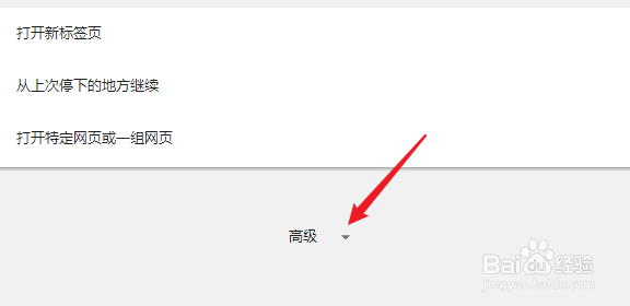 七星浏览器如何恢复默认设置