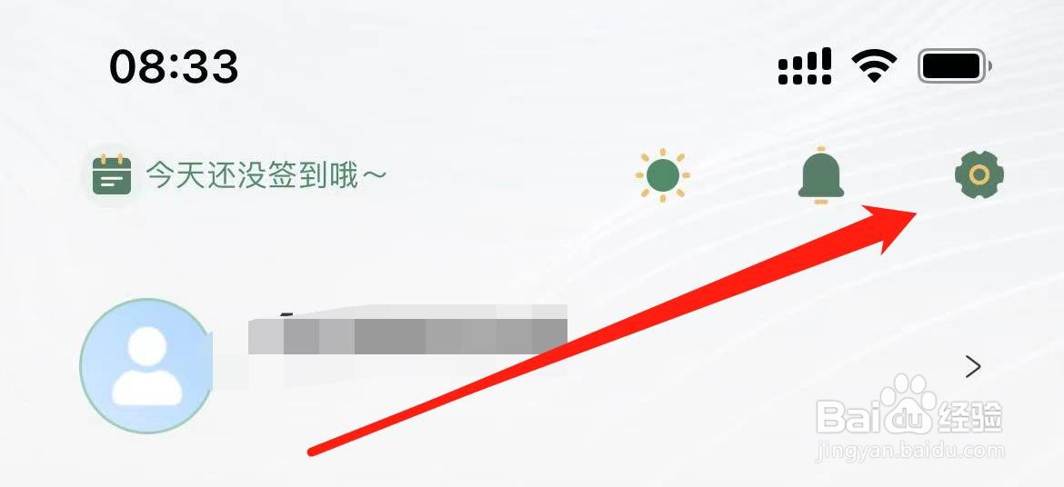 藏书馆在哪里设置阅读偏好