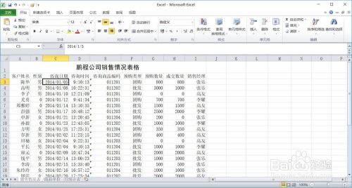 如何求工作表"商品单价"中对应的价格