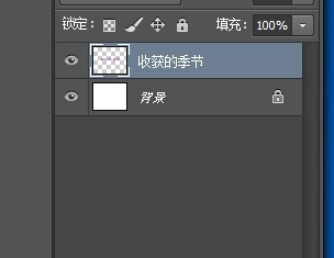 photoshop中如何给文字设置渐变色