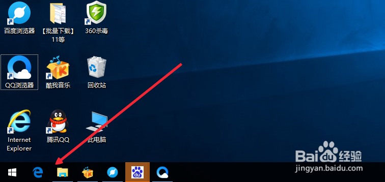 怎么关闭Win10任务栏搜索框