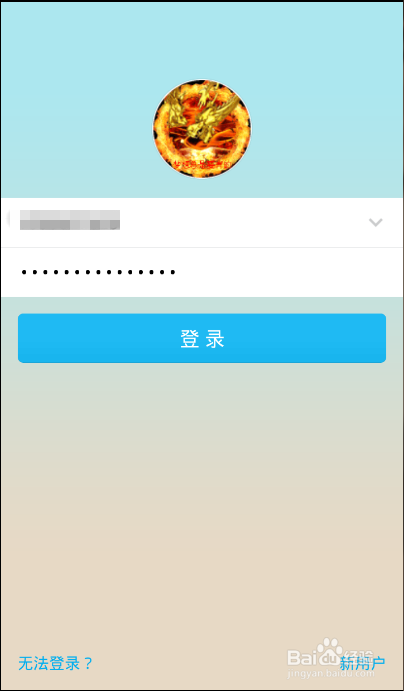 QQ升级最快的方法