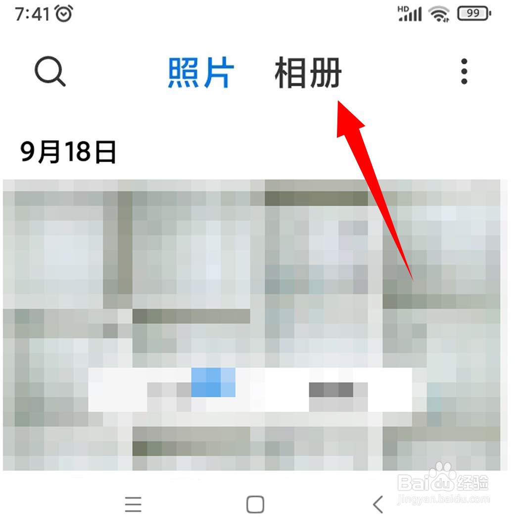 红米手机截屏后图片保存在哪里