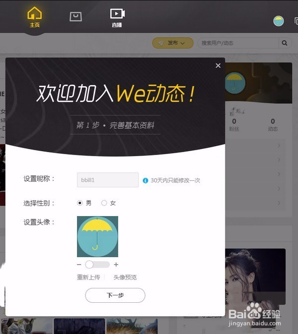 wegame怎么启动LOL