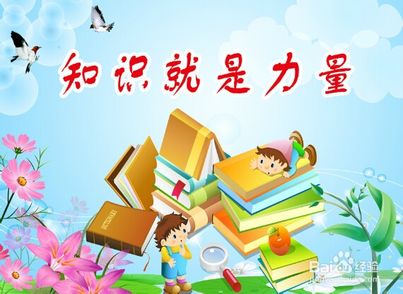 如何提高小学生写作能力