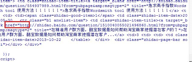 Python教程：[37]处理网页源码中的\x22字符