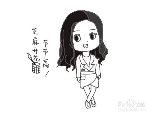 简笔画女孩:可爱职场女孩画法