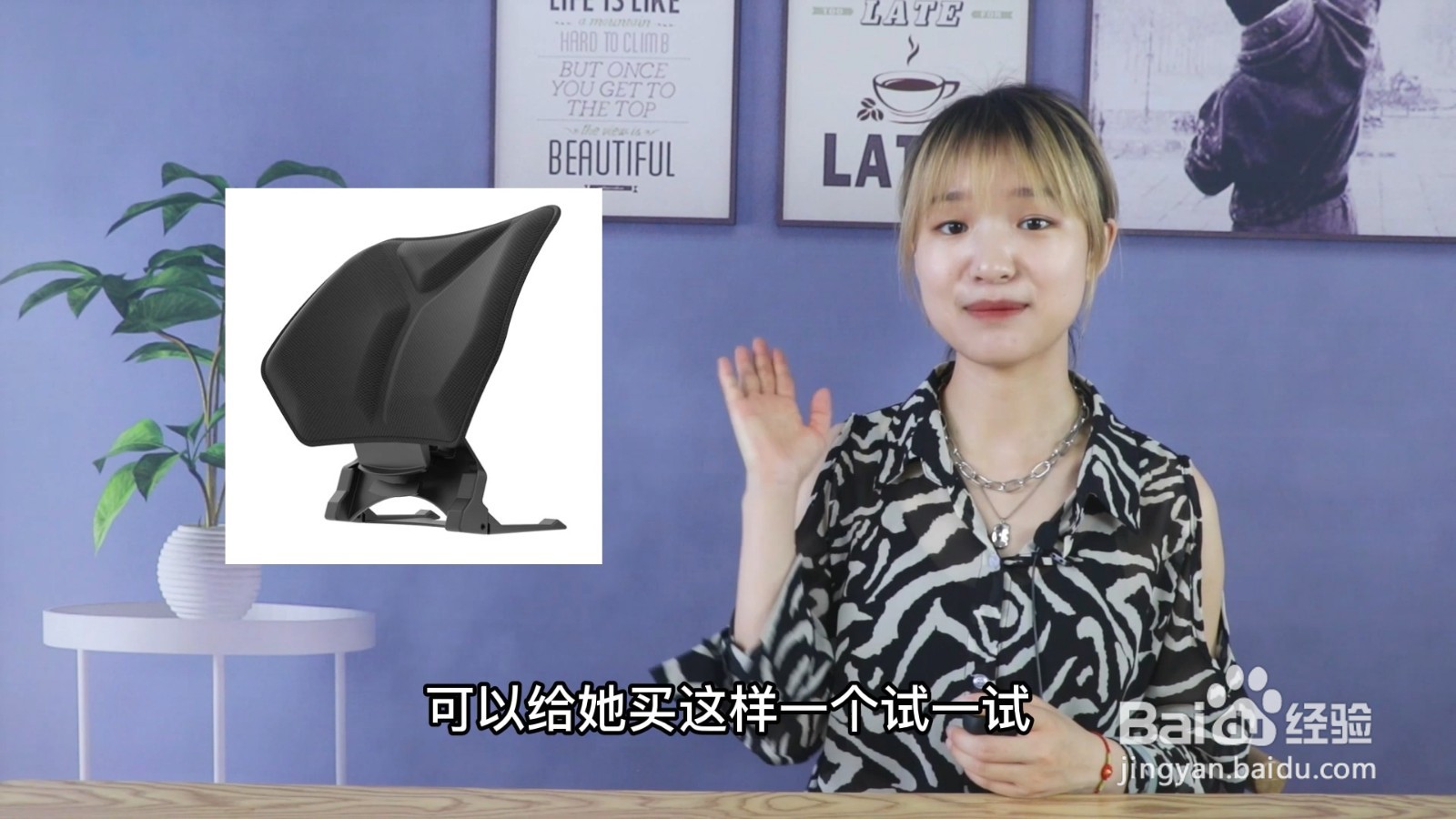 十大女生喜欢的实用礼物