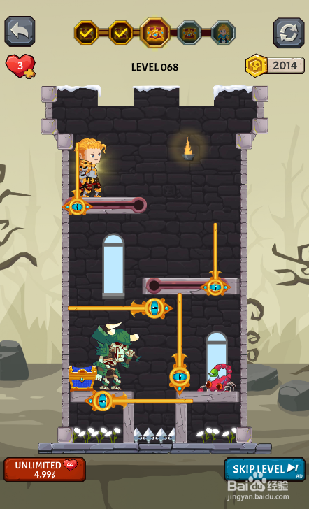 获得财富的关卡68怎样通过